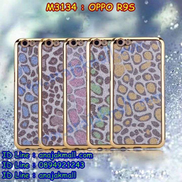 เคส oppo r9s,รับสกรีนเคสฝาพับออปโป R9S,สกรีนเคสการ์ตูนออปโป R9S,รับพิมพ์ลายเคส oppo r9s,เคสหนัง oppo r9s,เคสไดอารี่ oppo r9s,พิมพ์เคสแข็งออปโป R9S,เคสพิมพ์ลาย oppo r9s,บัมเปอร์เคสออปโป R9S,กรอบโลหะลายการ์ตูนออปโป R9S,สั่งสกรีนเคส oppo r9s,พิมพ์เคส oppo r9s,เคสฝาพับ oppo r9s,เคสโรบอท oppo r9s,เคสซิลิโคนoppo r9s,กรอบหนัง oppo r9s,เคสสกรีนลาย oppo r9s,เคสยาง oppo r9s,เคสซิลิโคนพิมพ์ลาย oppo r9s,สั่งทำการ์ตูนเคสออปโป R9S,เกราะออปโป R9S,เคสแข็งพิมพ์ลาย oppo r9s,เคสยางคริสตัลติดแหวน oppo r9s,เคสบั้มเปอร์ oppo r9s,เคสประกอบ oppo r9s,ซองหนัง oppo r9s,เคสลาย 3D oppo r9s,ซองหนังออปโป R9S,เคสหนังการ์ตูนออปโป R9S,เคสอลูมิเนียมออปโป R9S,เคสกันกระแทก oppo r9s,เคสสะพายออปโป R9S,เคสกระจกออปโป R9S,เคสหนังฝาพับ oppo r9s,เคสนิ่มสกรีนลาย oppo r9s,เคสแข็ง oppo r9s,กรอบ oppo r9s,ซองหนังลายการ์ตูน oppo r9s,กรอบประกบหน้าหลัง oppo r9s,เคสฝาปิดการ์ตูน oppo r9s,เคสประกบ oppo r9s,กรอบคริสตัลยาง oppo r9s,เคสสกรีน 3 มิติ oppo r9s,เคสประกบ oppo r9s,ฝาพับกระจกเงาออปโป R9S,เคสประกบปั้มเปอร์ oppo r9s,กรอบบัมเปอร์เคสออปโป R9S,เคส 2 ชั้น กันกระแทก oppo r9s,ฝาหลังสกรีนออปโป R9S,เคสโรบอทกันกระแทก oppo r9s,กรอบมิเนียมสกรีน oppo r9s,บัมเปอร์อลูมิเนียมออปโป R9S,เคสกรอบบัมเปอร์ออปโป R9S,เคสประกบหัวท้าย oppo r9s,กรอบหนังโชว์เบอร์ oppo r9s,บัมเปอร์สกรีนลาย oppo r9s,เคสแต่งเพชรคริสตัลออปโป R9S,สั่งพิมพ์เคสลายการ์ตูน oppo r9s,เคสตัวการ์ตูน oppo r9s,เคสฝาพับประดับ oppo r9s,เคสหนังประดับ oppo r9s,เคสฝาพับแต่งเพชร oppo r9s,ฝาหลังกันกระแทกออปโป R9S,เคสโลหะขอบอลูมิเนียมออปโป R9S,เคสสายสะพาย oppo r9s,เคสคริสตัล oppo r9s,เคสแต่งเพชร oppo r9s,เคสแต่งคริสตัล oppo r9s,เคสแข็งแต่งเพชร oppo r9s,เคสขวดน้ำหอม oppo r9s,พิมพ์แข็งการ์ตูนออปโป R9S,กรอบโลหะ oppo r9s,เคสขอบอลูมิเนียม oppo r9s,เคสหูกระต่าย oppo r9s,เคสห้อยคอ oppo r9s,oppo r9s สกรีนฝาหลัง,กรอบ oppo r9s ติดแหวนคริสตัล,oppo r9s เงากระจก,กรอบ oppo r9s ยางเงากระจก,สกรีน oppo r9s หนังฝาพับ,ฝาพับวันพีช oppo r9s,เคสไดอารี่ oppo r9s ใส่บัตรได้,กรอบหนัง oppo r9s ไดอารี่ใส่บัตร,กรอบฝาหลัง oppo r9s ลายการ์ตูน,เคสอนิเมชั่น oppo r9s,ลายการ์ตูน oppo r9s ยางนิ่ม,ตัวการ์ตูนยาง oppo r9s,oppo r9s ซิลิโคนยางตัวการ์ตูน,เคสยางพร้อมสาย oppo r9s,พิมลายโดเรม่อน oppo r9s,เคสโดเรม่อน oppo r9s ฝาพับ,กรอบหนัง oppo r9s ลายลูฟี่,ฝาพับ oppo r9s หนังสกรีนการ์ตูน,เคสหนัง oppo r9s ลายอนิเมชั่น,กรอบพลาสติก oppo r9s แต่งคริสตัล,เคสมิเนียม oppo r9s แต่งคริสตัล,เคสมิเนียม oppo r9s ติดแหวนคริสตัล,ยางเงากระจก oppo r9s,เคสนิ่มกระจกเงา oppo r9s,กรอบยาง oppo r9s นิ่มกระจกเงา,ฝาครอบหลัง oppo r9s ลายการ์ตูน,เคสใส่หลัง oppo r9s ลายวันพีช,เกราะ oppo r9s หนังฝาพับ,เคสหนังการ์ตูน oppo r9s,เคสสมุดเปิดปิด oppo r9s,เคสสายกระเป๋าแต่งคริสตัล oppo r9s,เคสประกบติดแหวน oppo r9s,เคสประกอบ oppo r9s ติดแหวนคริสตัล,เคสแต่งคริสตัล oppo r9s ติดแหวน,กรอบยาง oppo r9s ติดแหวนคริสตัล,เคสลายการ์ตูน oppo r9s ติดแหวน